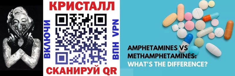Амфетамин Premium  Купить  Ленинск-Кузнецкий 