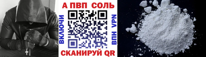 Купить  Ленинск-Кузнецкий  Alfa_PVP СК КРИС 