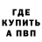 Метамфетамин винт Klesh Mc