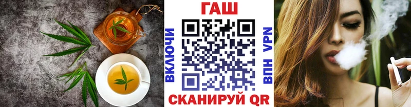 Купить где  Ленинск-Кузнецкий  Печенье с ТГК конопля 