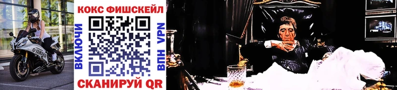 Купить закладки  Ленинск-Кузнецкий  Cocaine 97% 
