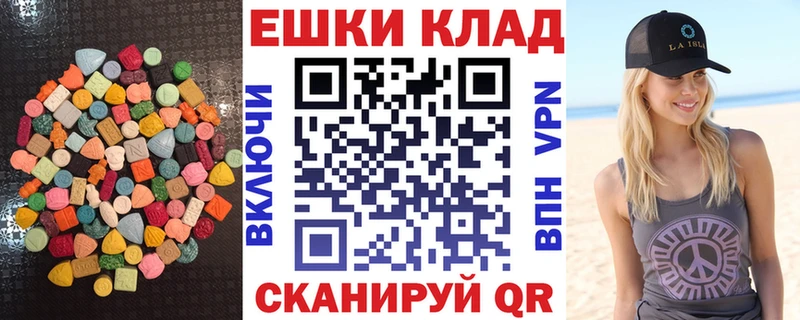 Ecstasy DUBAI  Купить где  Ленинск-Кузнецкий 