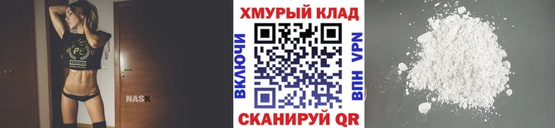 ГЕРОИН хмурый  Купить где  Ленинск-Кузнецкий 
