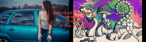 герыч Балабаново