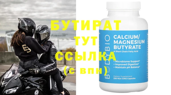 скорость Балахна