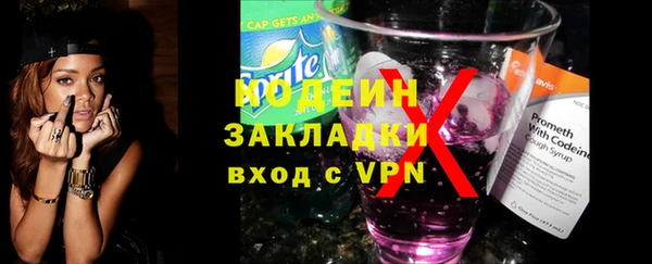 скорость Балахна