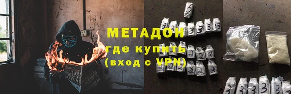 альфа пвп VHQ Белокуриха