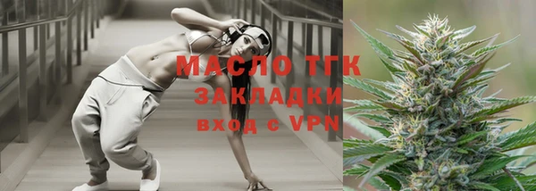 альфа пвп VHQ Белокуриха