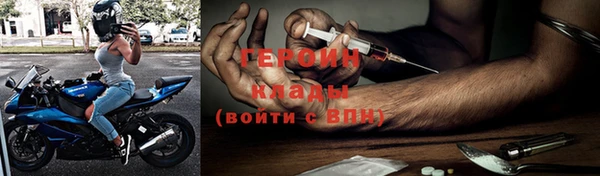 скорость Балахна