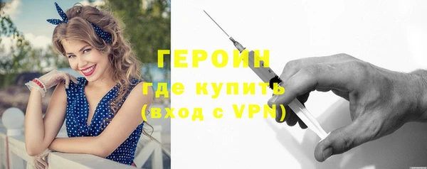 герыч Балабаново