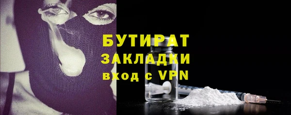 герыч Балабаново