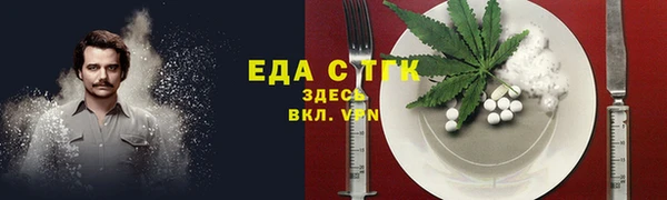 марихуана Баксан