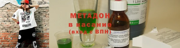 герыч Балабаново