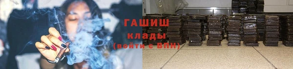 герыч Балабаново