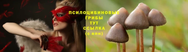 герыч Балабаново