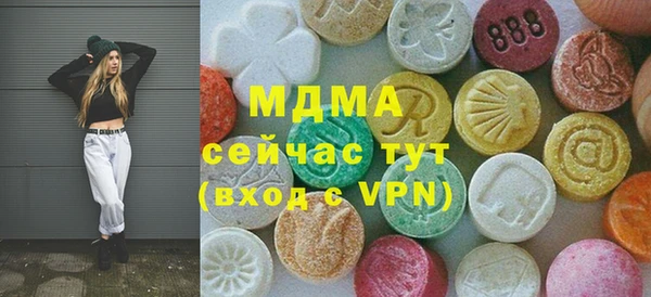 ALPHA PVP Белоозёрский