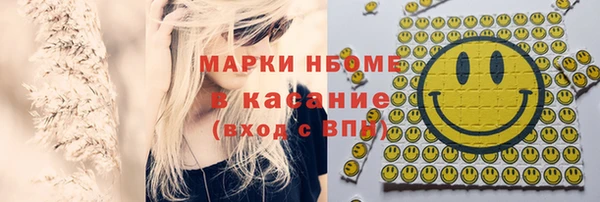 герыч Балабаново