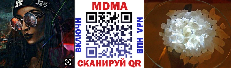 Купить где  Ленинск-Кузнецкий  МДМА VHQ 