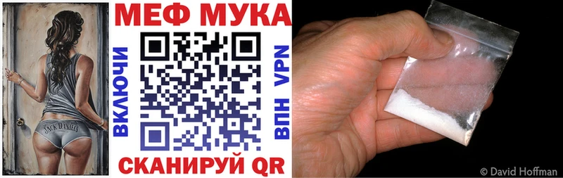 Купить  Ленинск-Кузнецкий  Мефедрон VHQ 