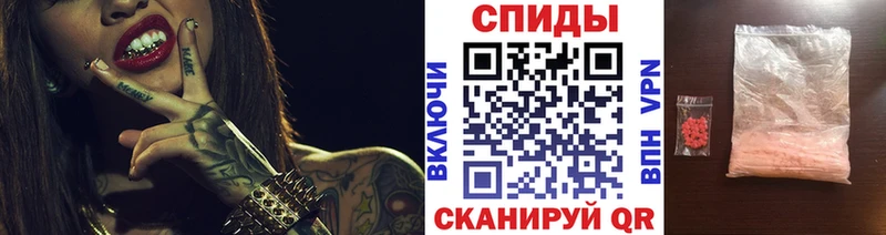 Купить закладки Ленинск-Кузнецкий Метамфетамин кристалл