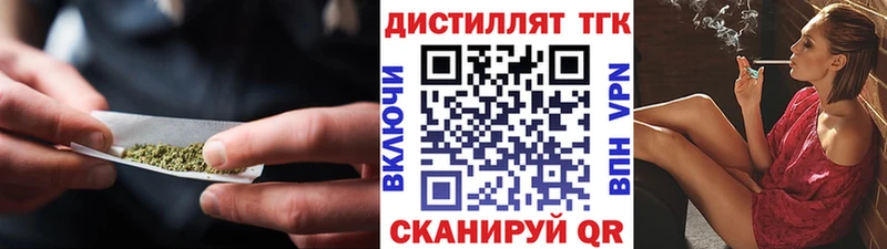 ТГК гашишное масло  Купить  Ленинск-Кузнецкий 